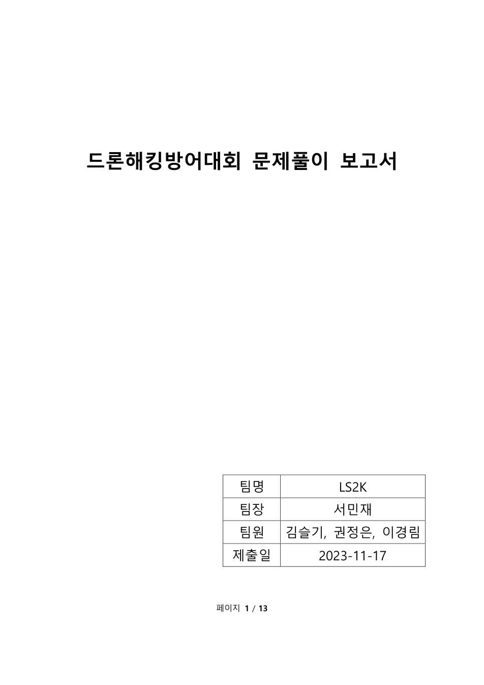 pdf preview