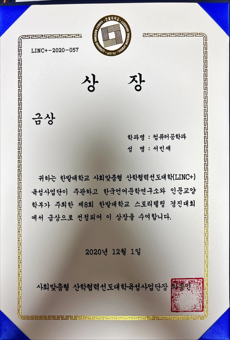 금상 미리보기