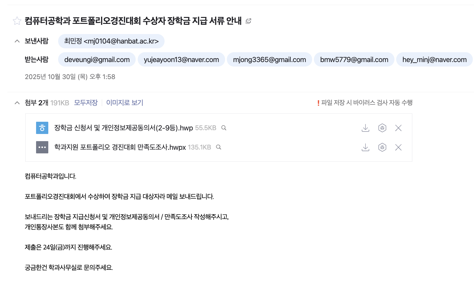 우수상 미리보기