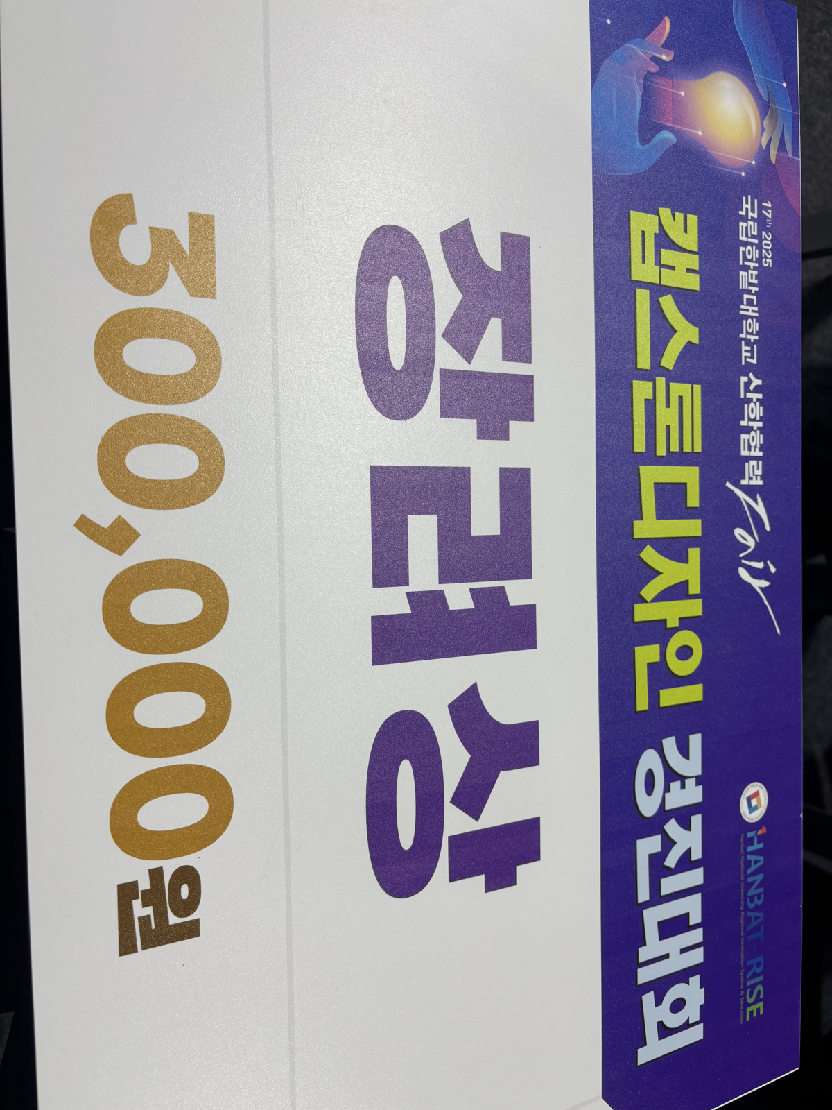 장려상 미리보기