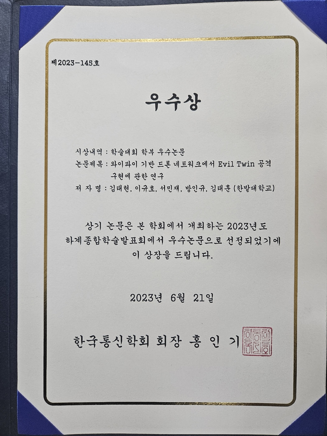 우수상 미리보기